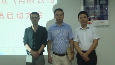 电竞网站客户顾问会议-合一集团