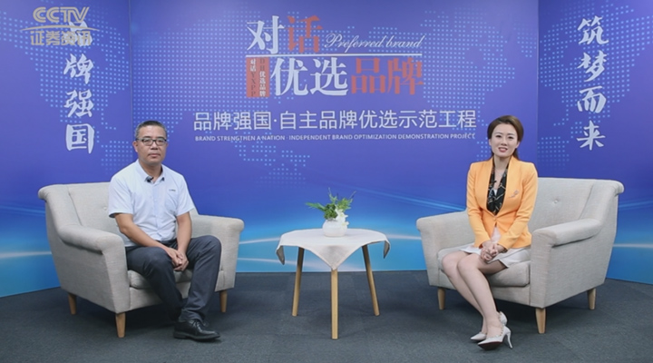 入选央视CCTV优选品牌，电竞网站软件亮相央视演绎品牌硬实力!