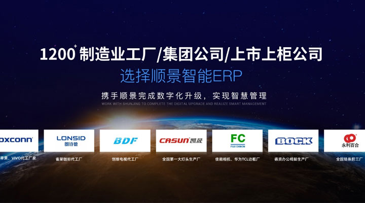 电竞网站软件​荣获“行业领导力品牌暨诚信创新企业” 宣传推介活动两项大奖