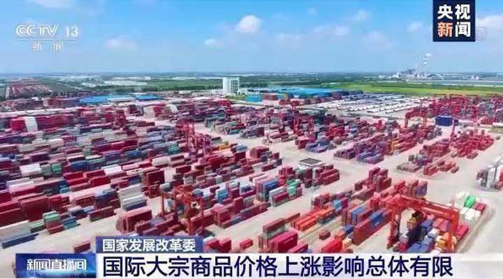 电竞网站软件-雷火·竞技（中国）管理系统，数字化赋能企业降本增效，帮助企业以退为进应对原材料“涨价潮”