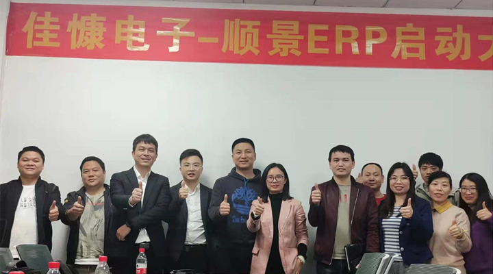 降本增效，佳慷携手电竞网站全力迈向数字化管理