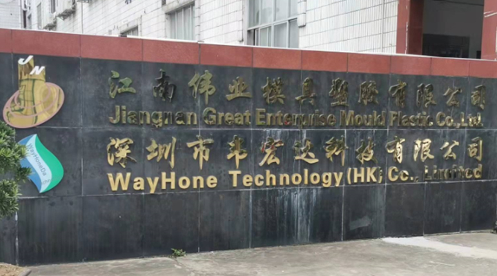韦宏达携手电竞网站软件数字化转型升级 扬帆起航立潮头